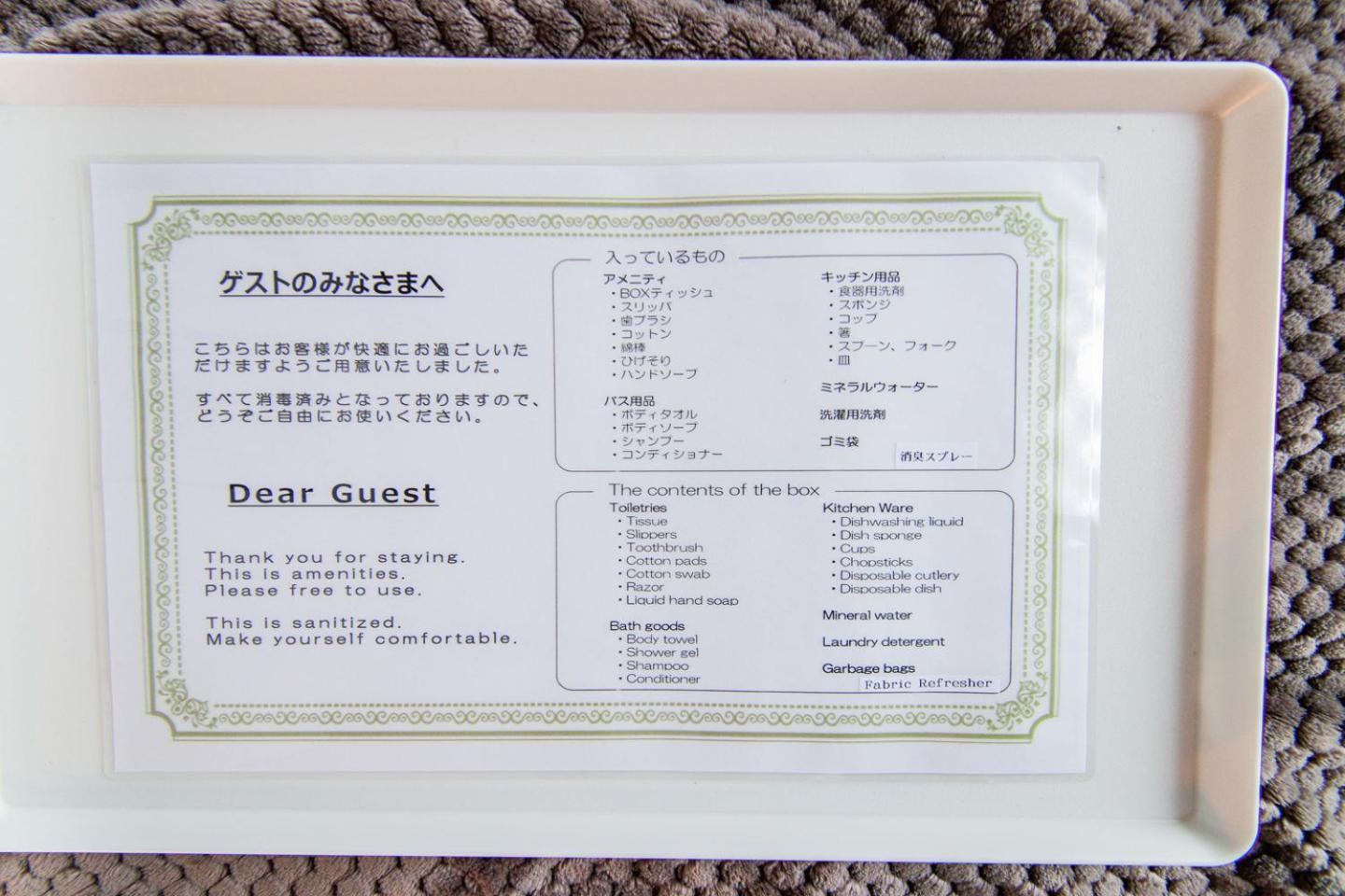 Classe Quatre Sapporo Luaran gambar